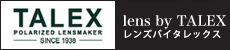 lensbytalex