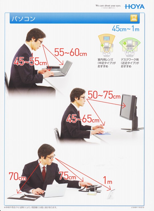 Personal Conputer.jpg