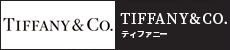 ティファニー